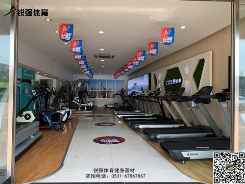 锐强体育店内的米兰app网站官网_米兰（中国）
